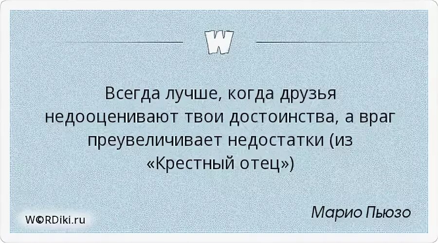 Какие твои достоинства. Какие твои достоинства