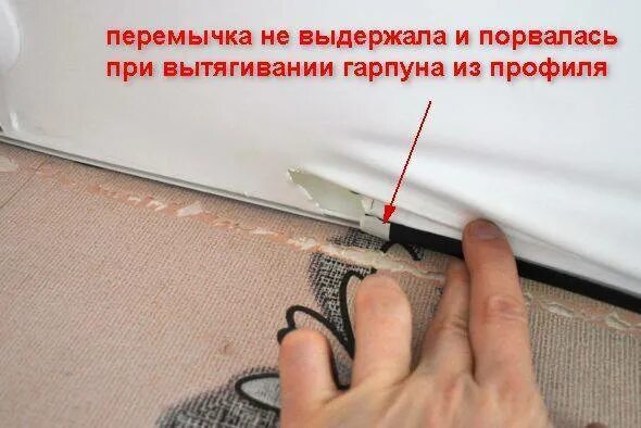 Как убрать натяжной потолок своими руками