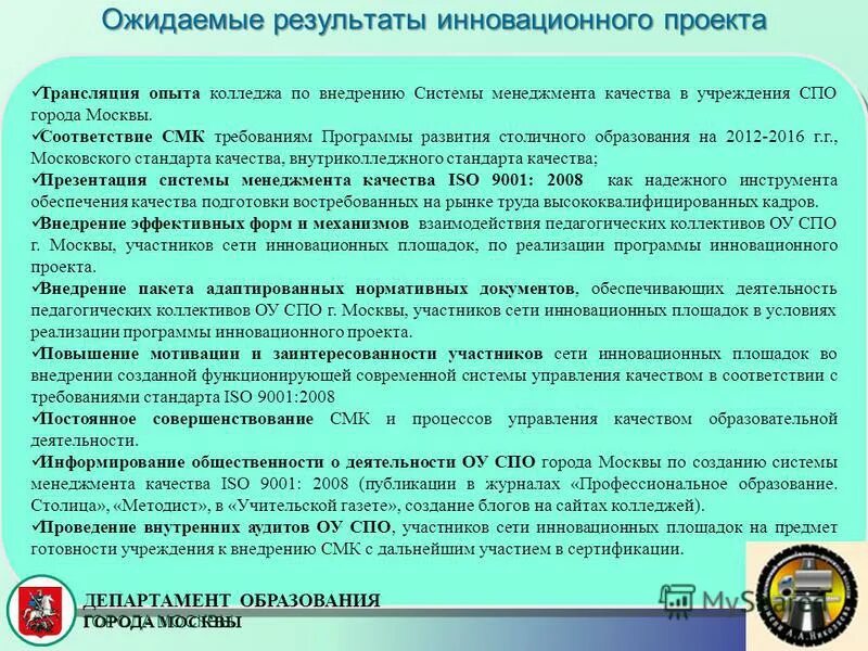 направления работы колледжа. направления работы колледжа. модели взаимодействия с работодателями. опыт работы колледжа. работа по профориентации в колледже.