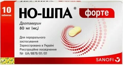 Можно ли но шпа при грудном вскармливании. Но-шпа производитель страна. Но-шпа производитель страна. Метромикон нео инструкция по применению. Можно ли но шпа при грудном вскармливании.