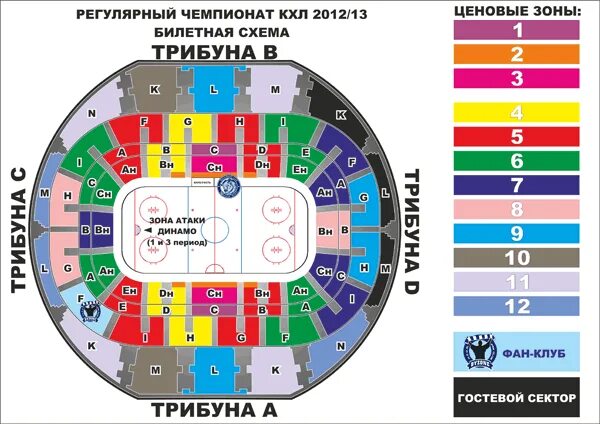 Чижовка Арена расположение секторов. Чижовка-Арена схема. Татнефть Арена сектора схема. Чижовка-Арена-места, сектора расположение. Татнефть арена купить билеты на хоккей ак