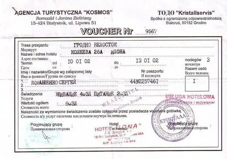 Документы за границу