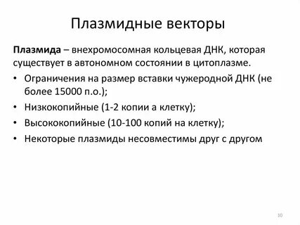 Автономное состояние