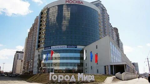 Региональный деловой центр