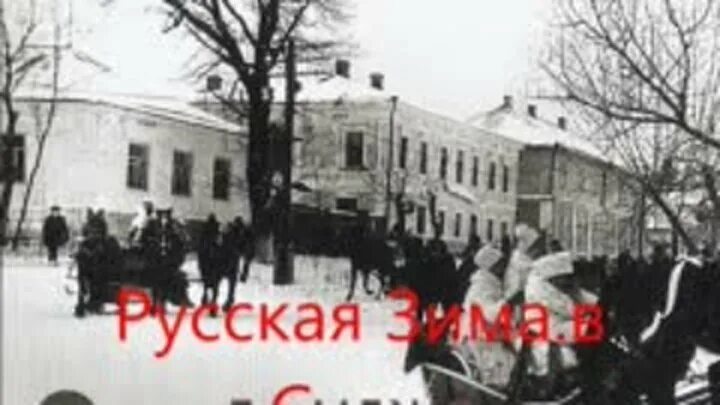 Суджа родная телеграмм. Суджа русская зима. Город Суджа Россия. Суджа в 1938 году.