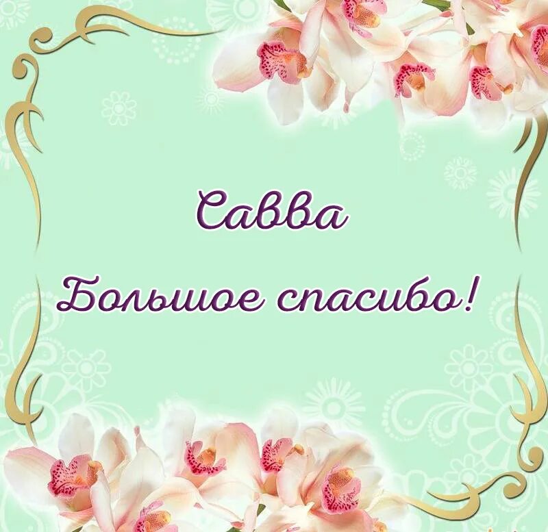 Открытки спасибо дочери. Медаль лучшая дочь. Спасибо дочке за подарок. Открытки с благодарностью маме. Спасибо дочке за подарок.