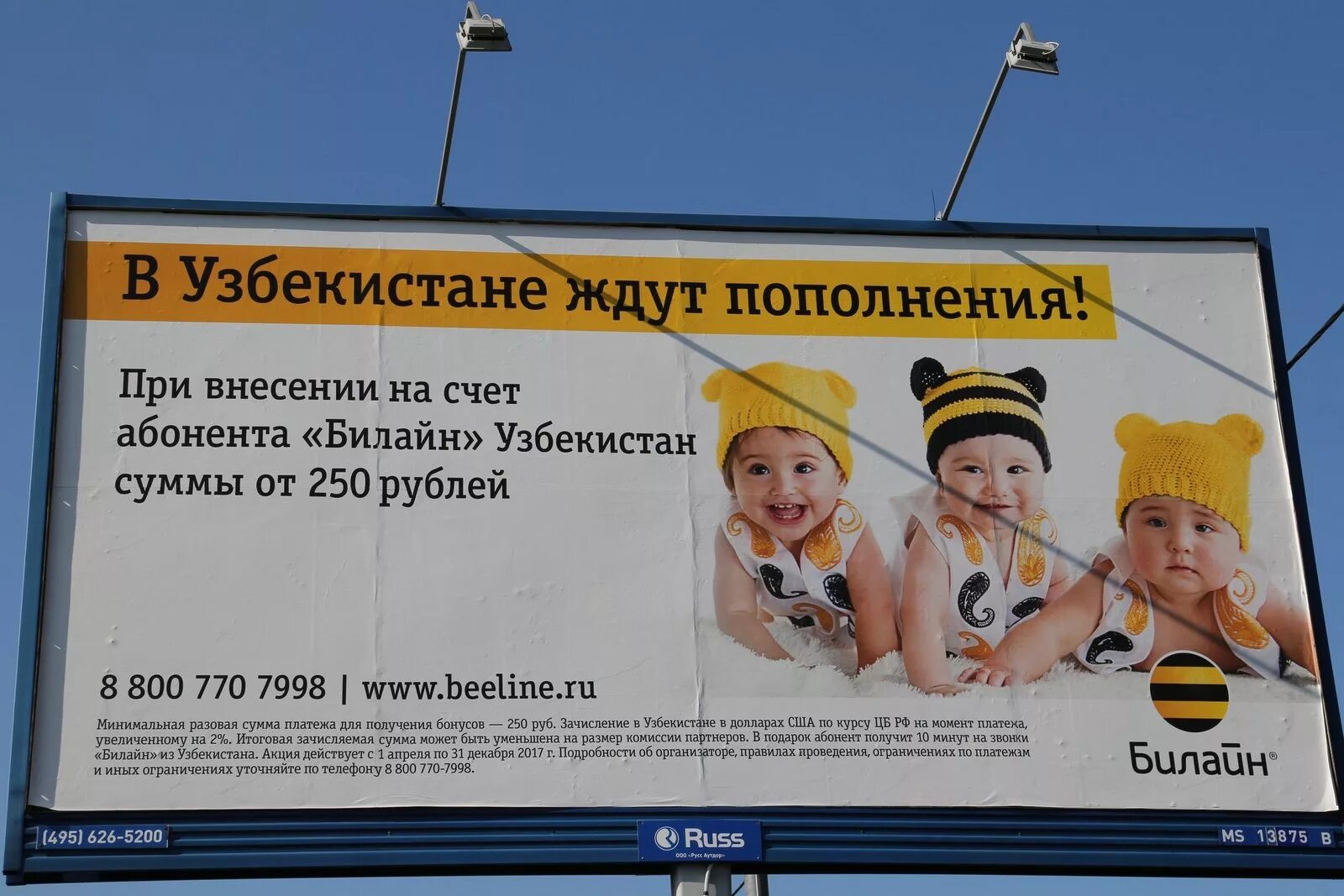 Этическая реклама. Использование детей в рекламе. Реклама для детей примеры. Запрещенная реклама для детей. Образ ребенка в рекламе.