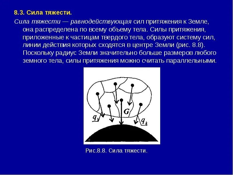 Система образующих