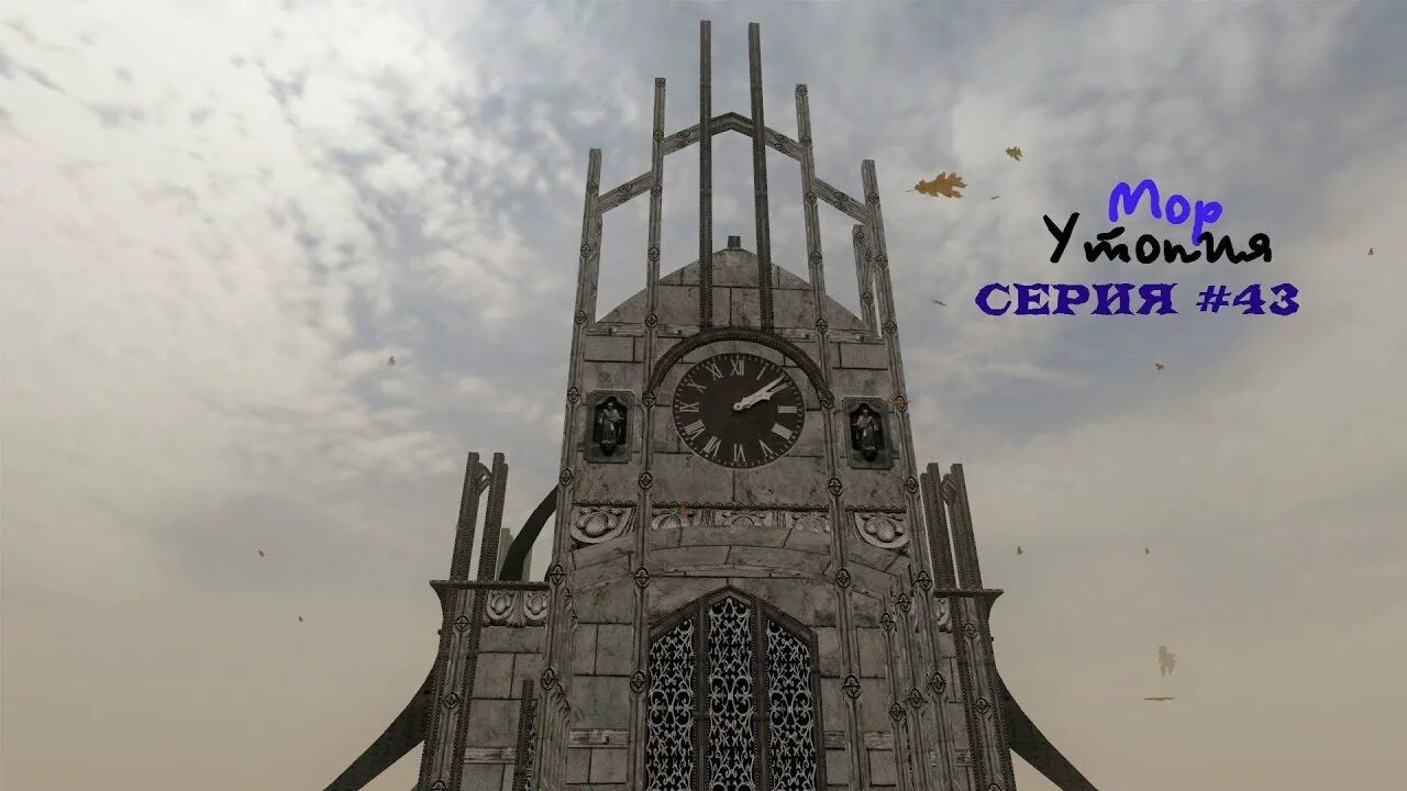 Pathologic 2 собор. Мор храме. Утопия classic hd. Готика 3 храм мора сул. Мор храме.