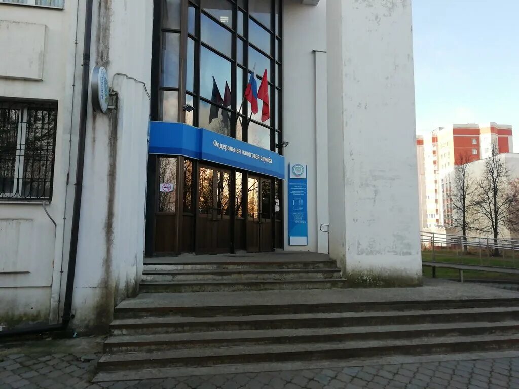 налоговая служба в коврове. адрес налоговой во владимире. адрес налоговой во владимире. межрайонная ифнс 14 по владимирской области. налоговая 1 коллективный проезд 2 а владимир.