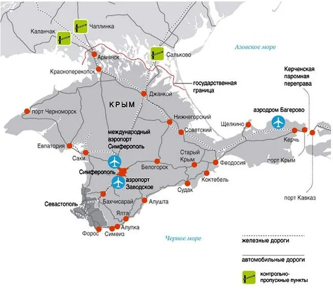 Карта крым без интернета. Аэропорт Симферополь на карте Крыма. Аэропорты Крыма на карте. Аэропорты Крыма действующие на карте. Аэропорты Крыма на карте Крыма.