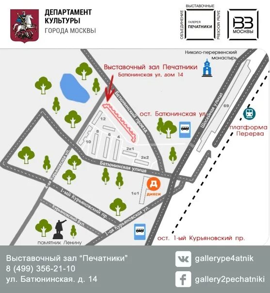 Печатники проезд