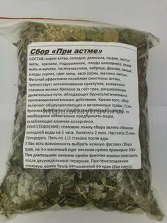 Лечения туберкулеза травами