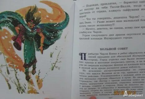 Произведения желтый туман