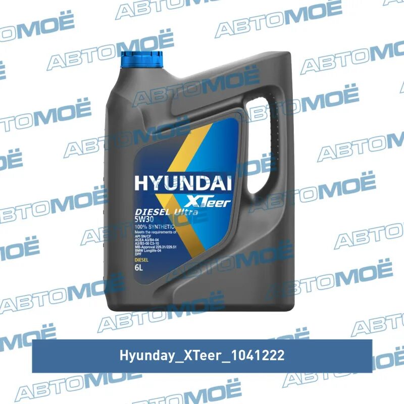 Hyundai diesel ultra. 1041222 hyundai xteer. масло моторное hyundai xteer diesel ultra 5w-30 4 л 1041222. xteer diesel ultra c3 5w30 артикул. xteer g700 5w40 4л, hyundai.