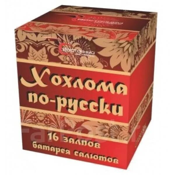Салют хохлома 25. Салют &quot;хохлома&quot;. русская пиротехника хохлома. фейерверк хохлома. фейерверк хохлома 8 залпов.