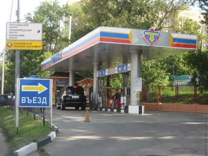 Заправка ттк