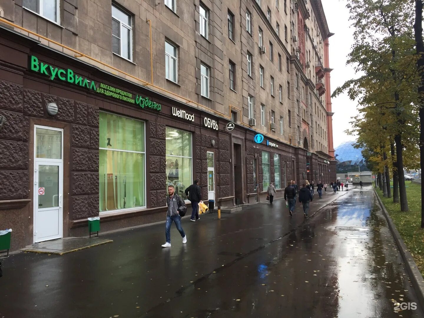 Москва, ленинградский проспект, дом 80. Лен пр. Магазин по продаже льна. Пакля льняная этикетка. Динамо ленинградский проспект 33а.