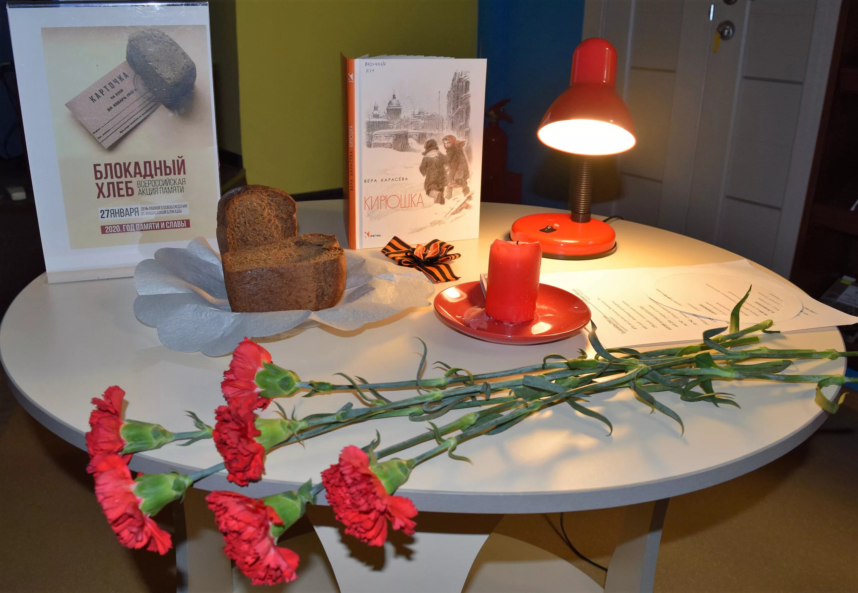 Поделки на тему блокады. Поделки на тему блокады. Медаль блокада ленинграда. Атрибуты блокадного ленинграда. Атрибуты блокады ленинграда.