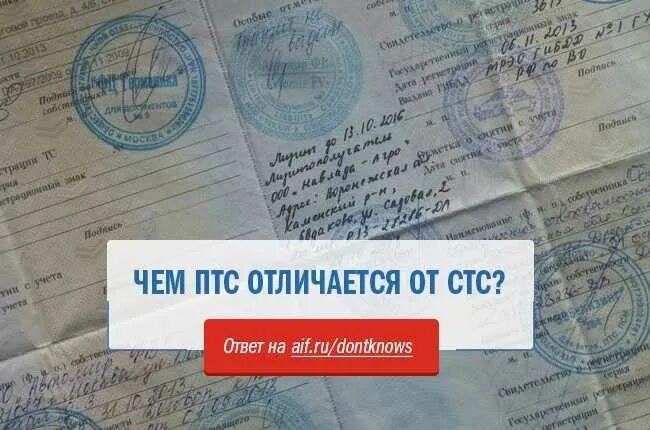 Отличается от копий