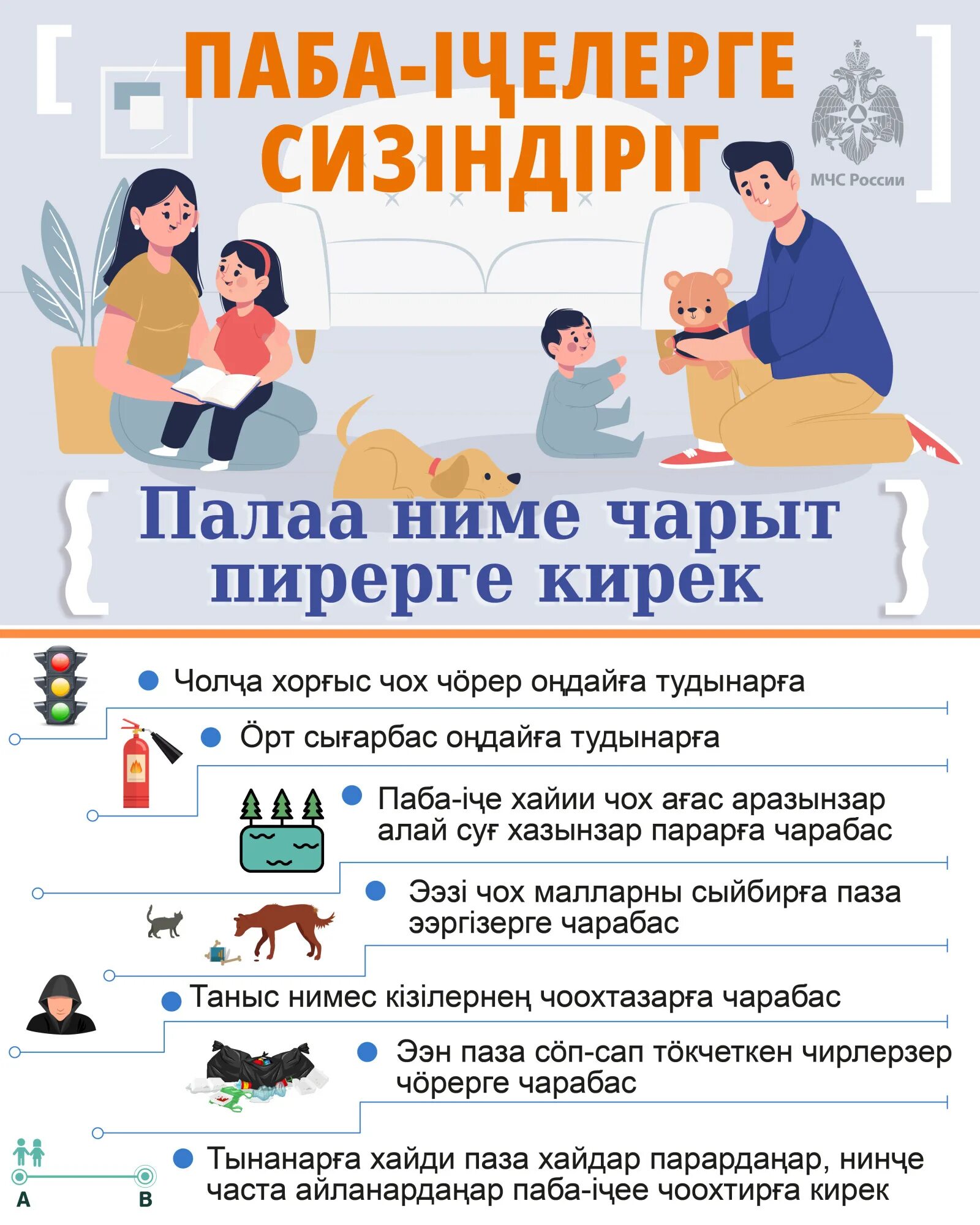Информация ясный язык
