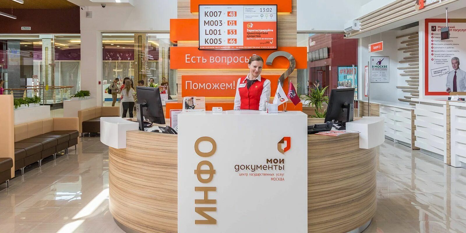 Фото: МФЦ Мои документы, МФЦ, ул. Максима Горького, 2, Ряжск - Яндекс Карты