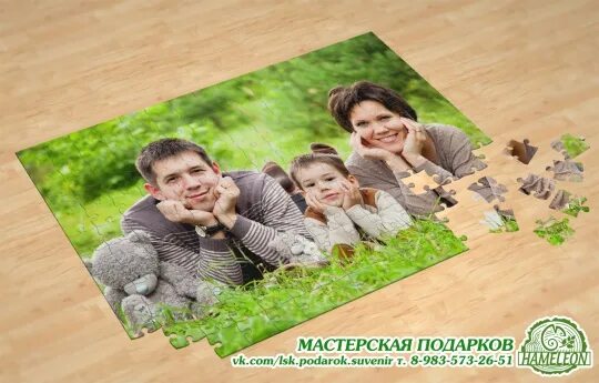 Пазлы - покупайте на Auction.ru по выгодной цене. Лот из Белгородская область, Г