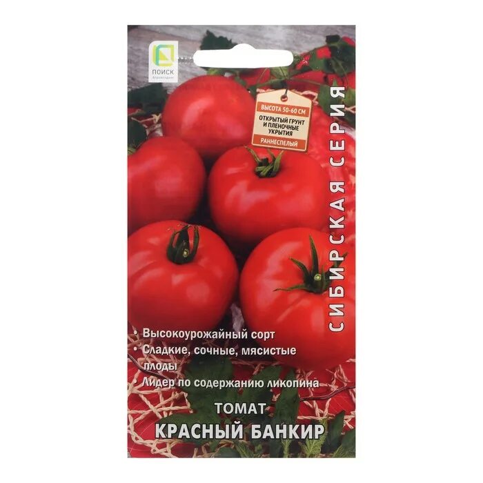 Помидоры банкир. Сердолик томат описание. Красный банкир. Томат бугай розовый. Помидоры красный банкир.