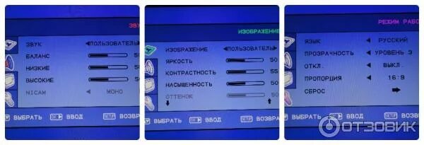 Bbk пропало изображение. Bbk пропало изображение