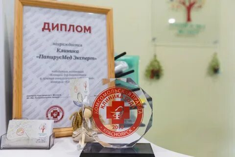 Батурина 7 узи