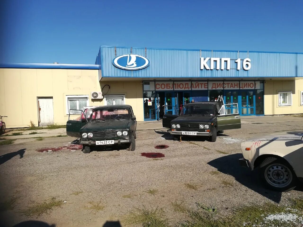 Ладаголд