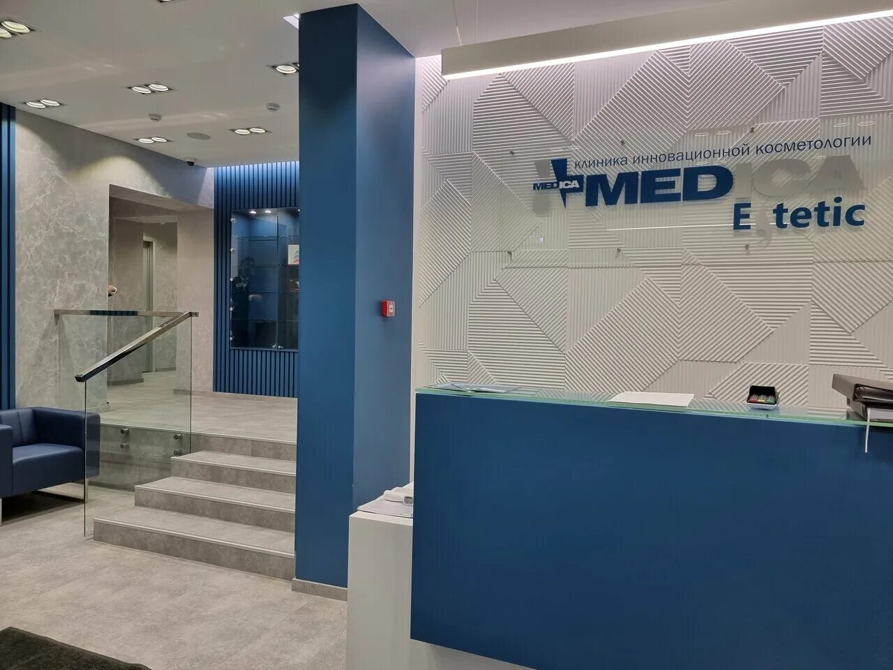 медика эстетик псков. студия красоты estetic. эстетика красоты балахна. косметология эстетика чебоксары. медика эстетика псков официальный сайт.