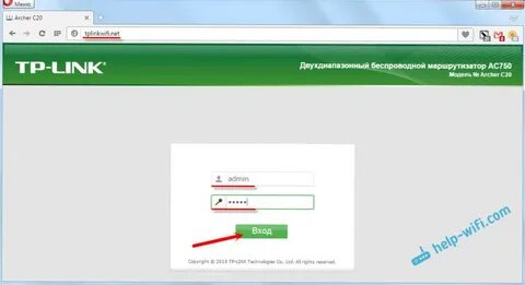 Вай фай пишет требуется авторизация