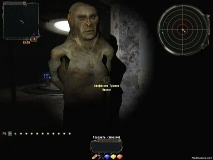Тайные тропы 2 последняя версия