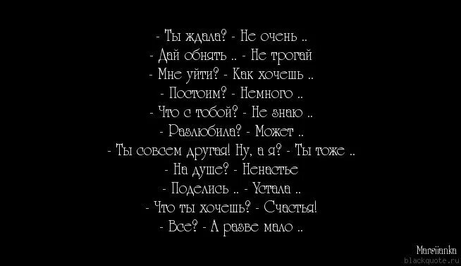 мне достаточно самого лучшего. анекдоты про котов. женщины любят руками. мне много не надо коснуться только взглядом. мне много не надо коснуться.