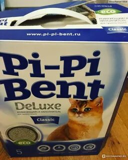 Pi pi bent deluxe