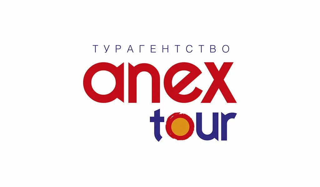 Anex Tour. Anex Tour логотип. Соникс тур. Анекс тур презентация.