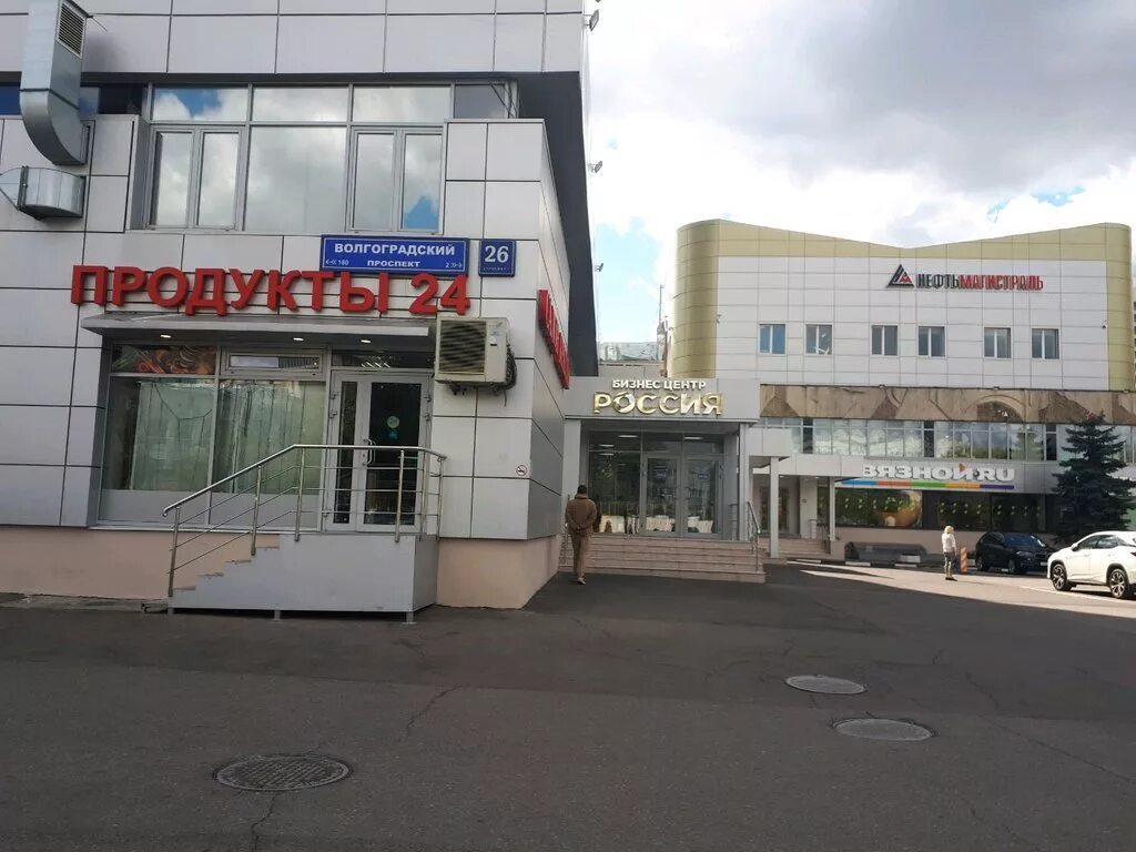 Vilen московский просп 26а стр 1 фото Доктор Оптикум, салон оптики, Солнцевский просп., 26, Москва Яндекс Карты