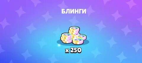Как получить много блингов