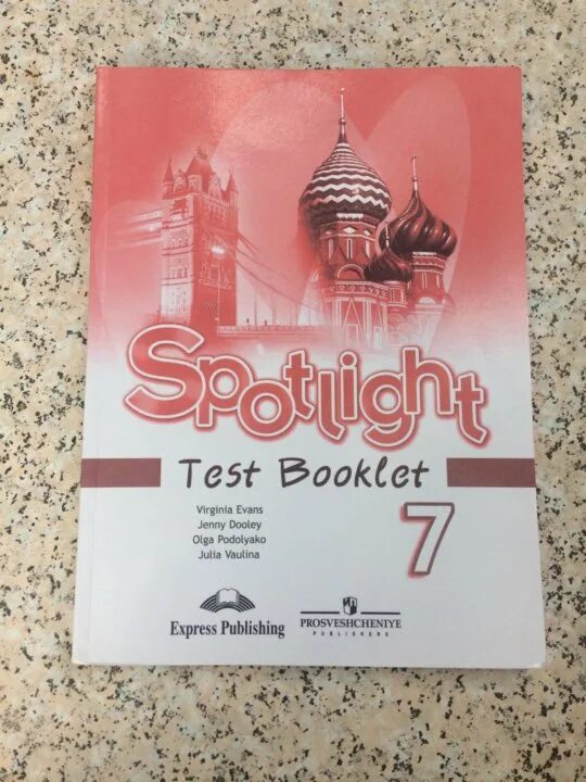 Spotlight 7 test booklet английский