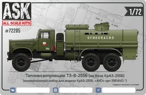 Тз 8