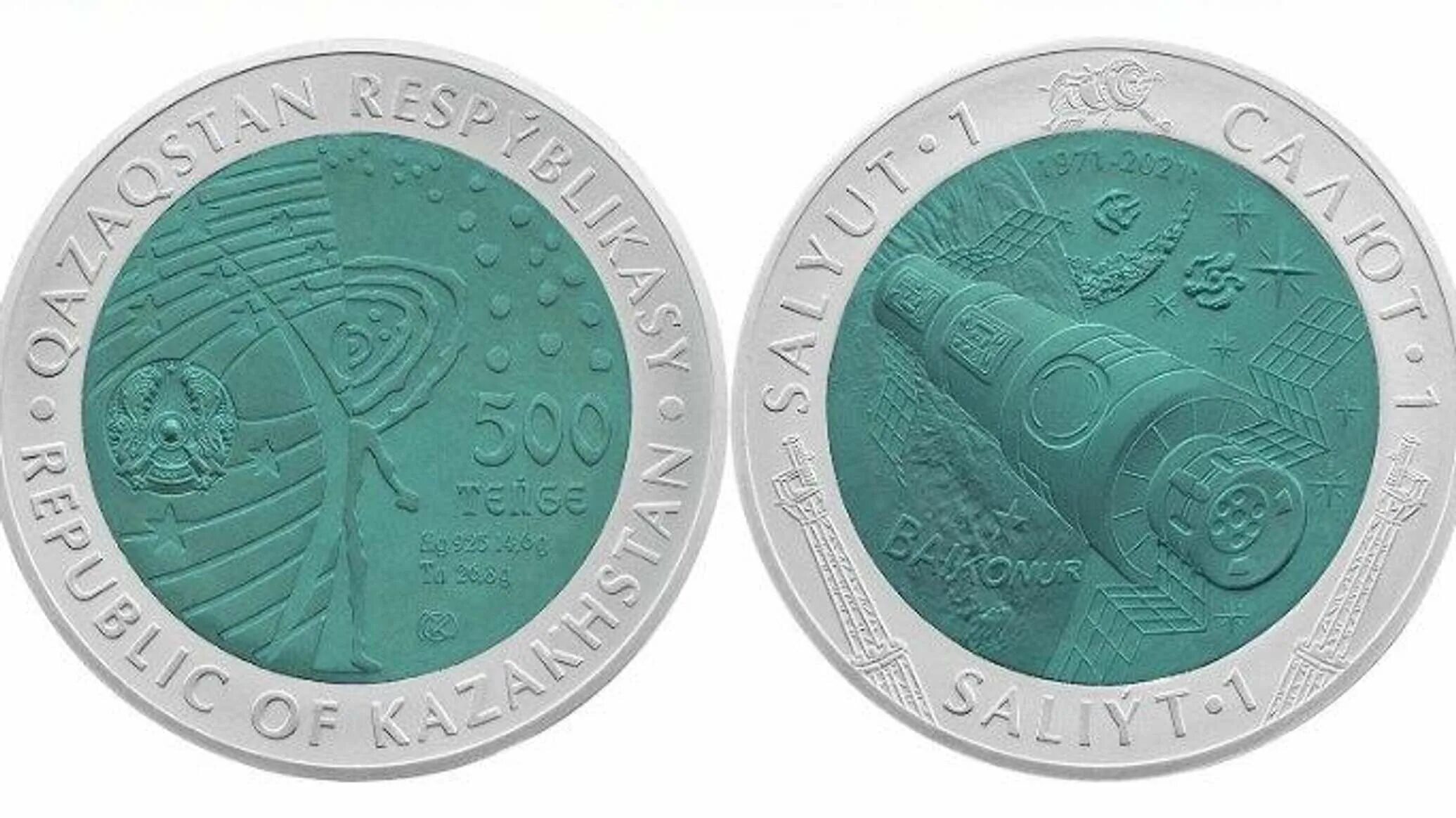 Монета. Монеты 2023 года. Казахские монеты. Монеты Казахстана 2023 верблюд. Банки казахстана 2023