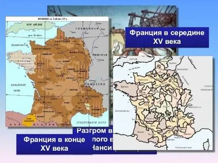 Англия и франция в 14 веке