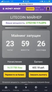 Как вывести деньги с майнера