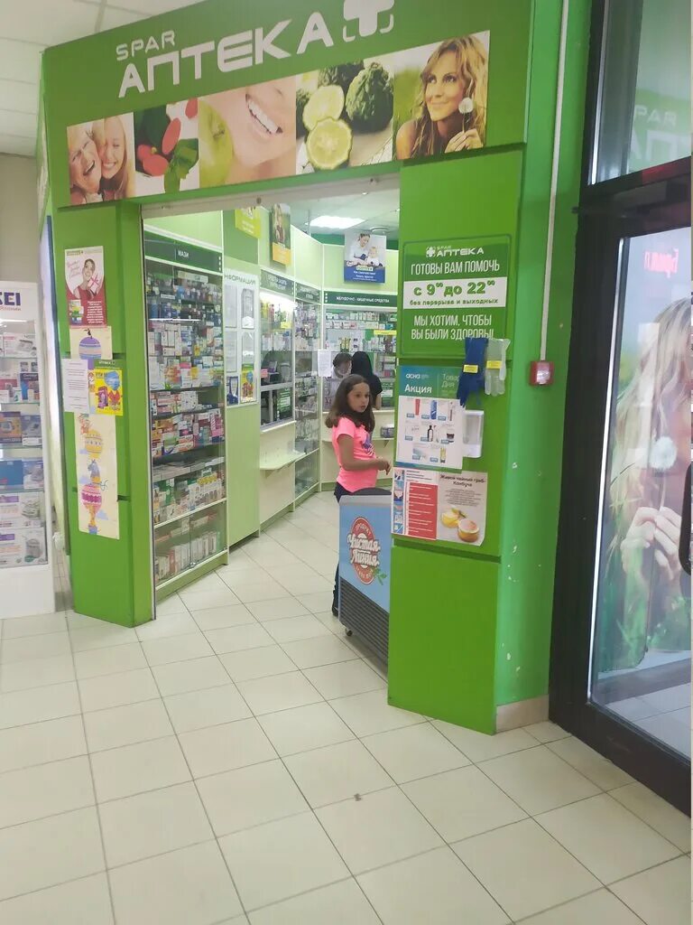 Аптеки алексин тульской. Улица ломоносова улица алексин, тульская область. Ул болотова тула. Аптека 71 плюс тула. Здесь аптека алексин.