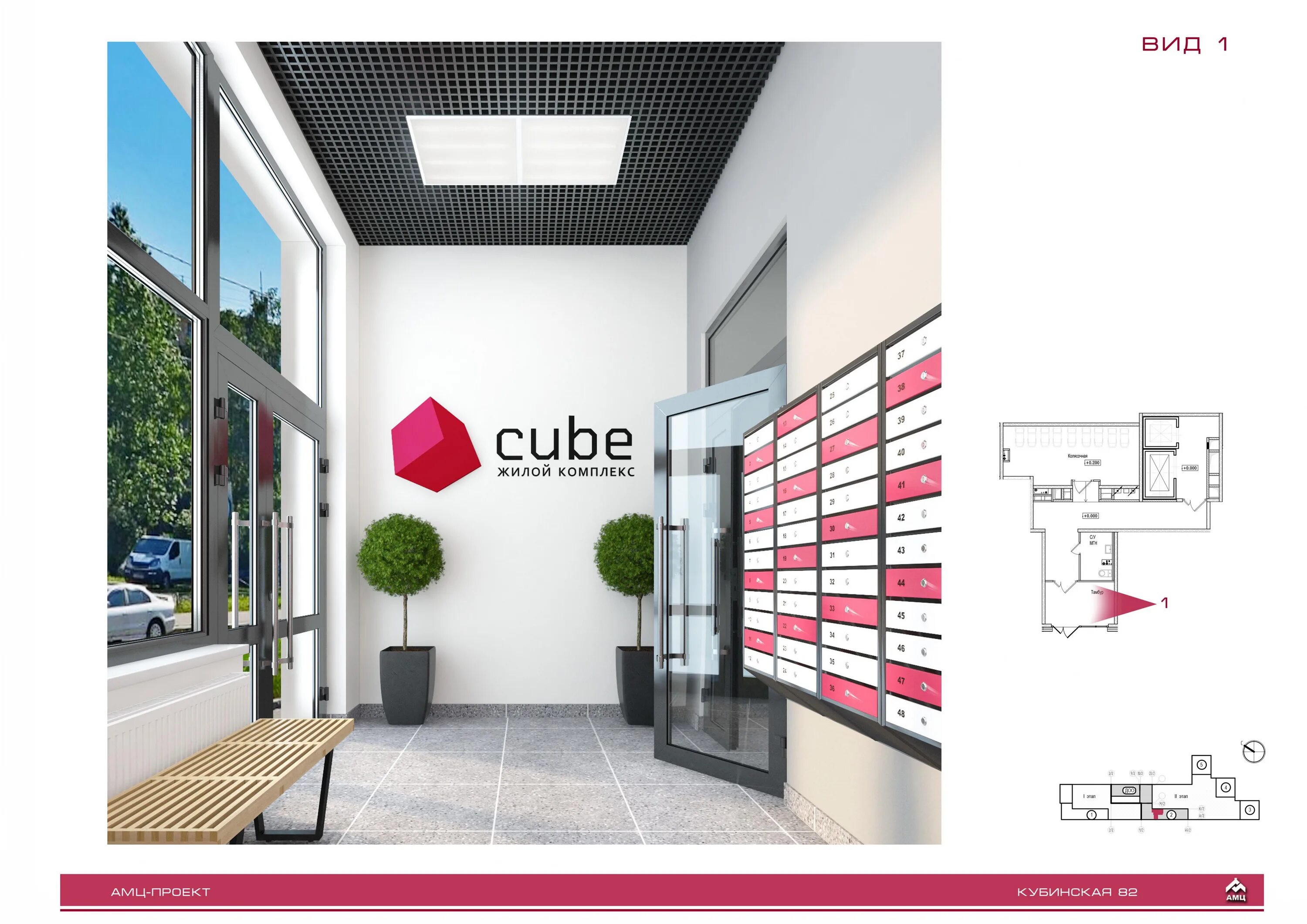 Cube спб. Рсти cube. жилой комплекс cube. жк кьюб. «росстройинвест» – жк «cube».