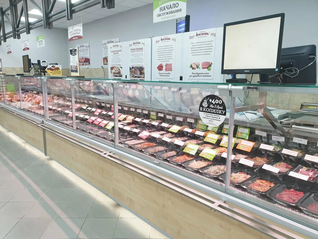 мяснов интернет магазин. мяснов каталог продукции. мяснов магазин. мяснов видное. мяснов реутов.