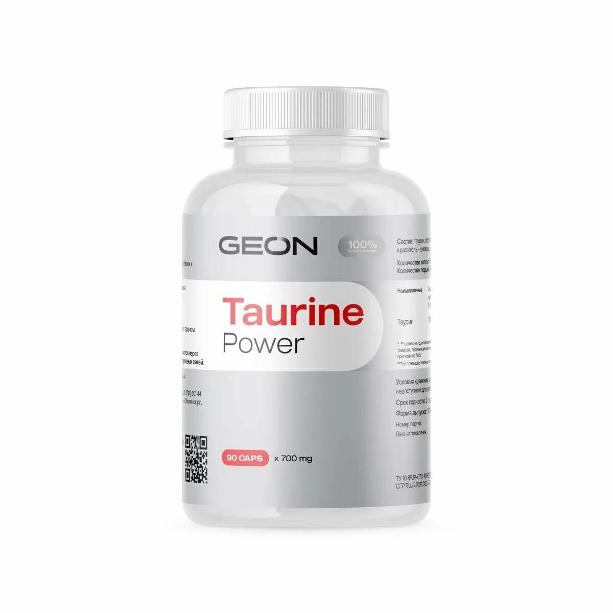 Таурин функции. Дефицит таурина. Таурин аминокислота для чего. Жиросжигатель от strimex. Таурин аминокислота.