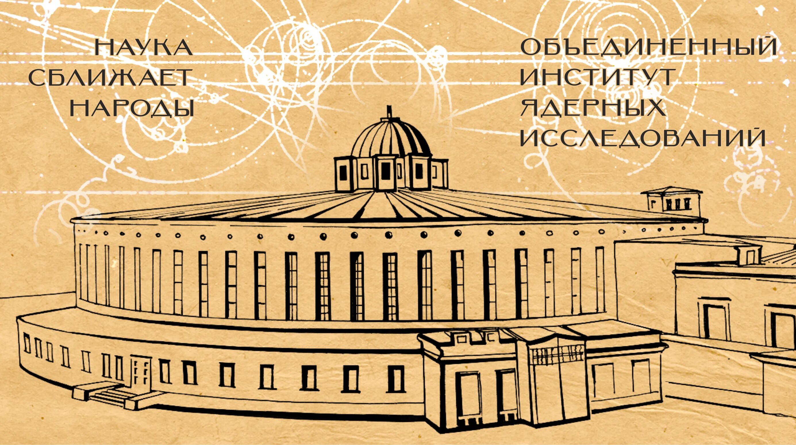 Институт ран москва ижорская. Объединенный институт высоких температур ран логотип. Институт культуры мгу. Мум университет в москве. Институт ран москва ижорская.
