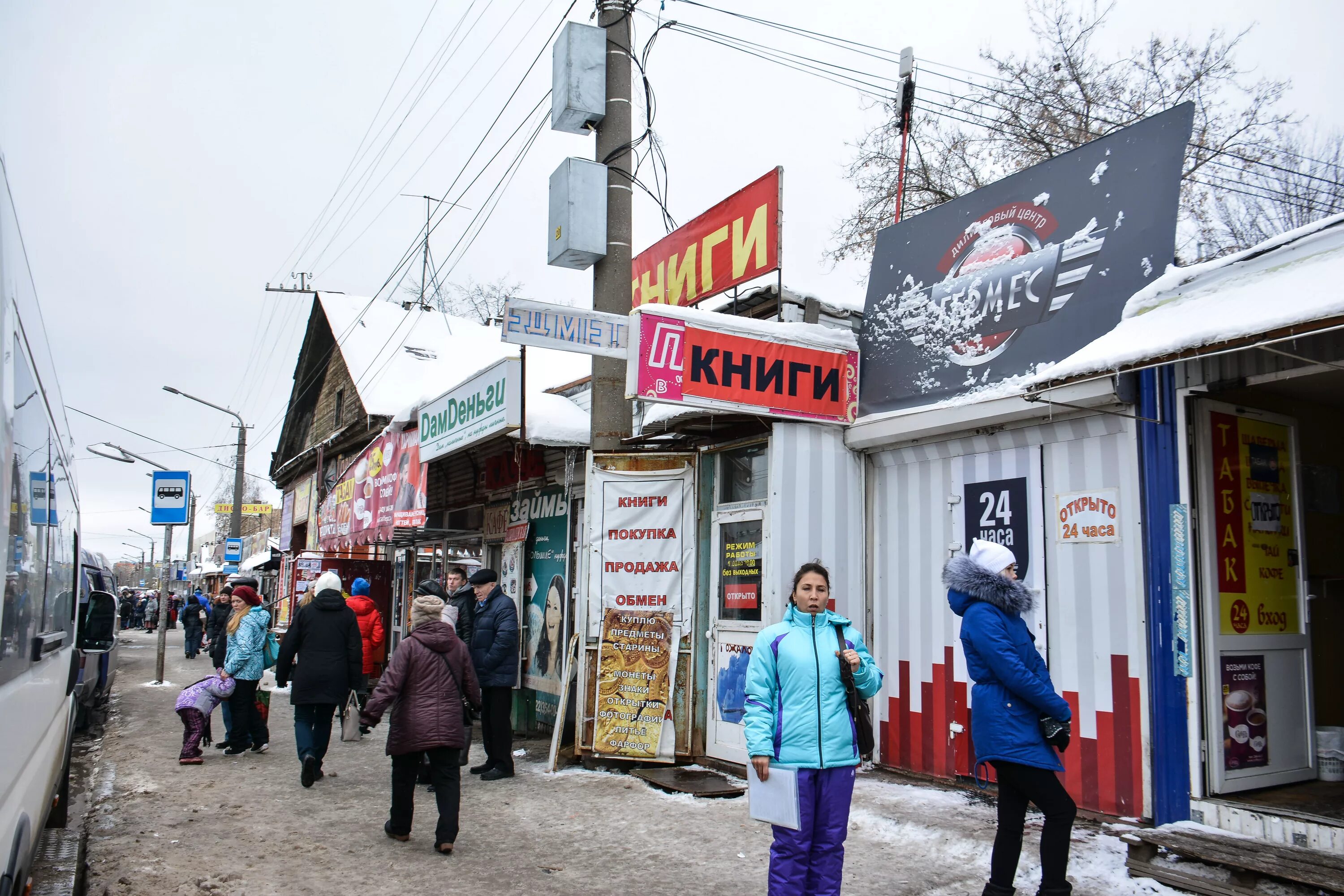 Китайский рынок пермь переехал. Центральный рынок Пермь. ЦКР Пермь. Город Пермь Центральный рынок. Пермь Пермский рынок.